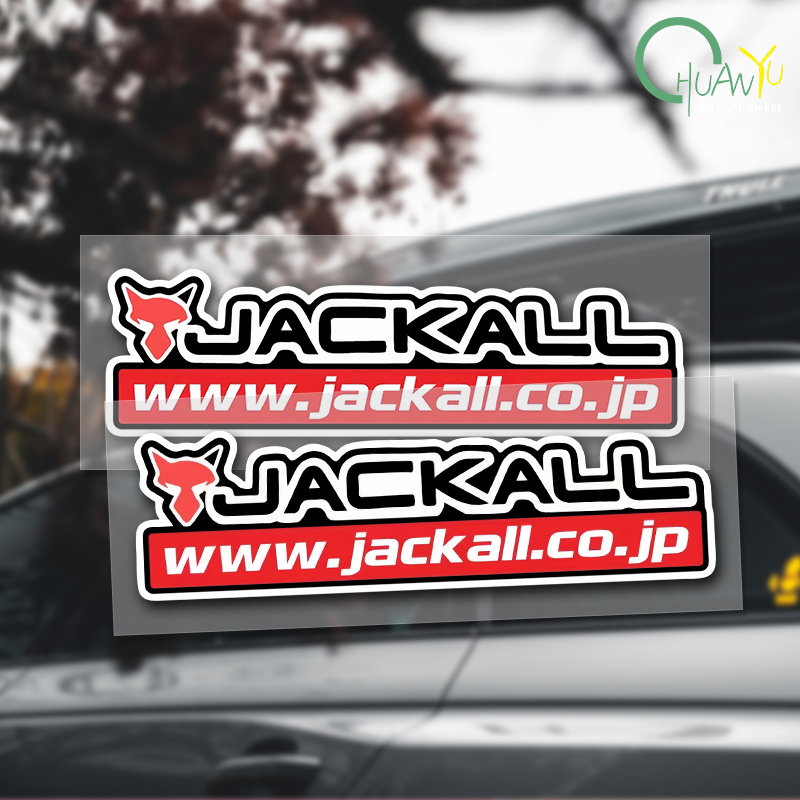 Fishing Boat Navigation Light - Visserijhengel sticker Geschikt voor JACKALL stickers